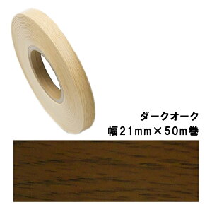 ،\e[v WA-4296S2150 pltH 21mm×50m _[NI[N z ʔSt  PVC    Nh~ DIY Ƌ  ^S