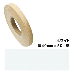 �،��\��e�[�v TA-4784�S��4050 �p�l�t���H�� ��40mm×50m�� �z���C�g ���z���� ���ʔS���t ������ ��PVC ���� ���� �� �N���h�~ DIY �Ƌ� ���� �^S