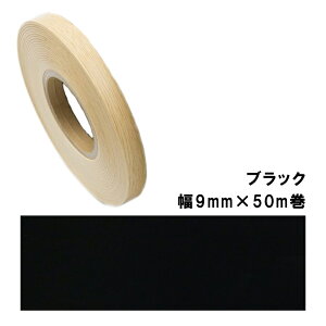 ،\e[v TA-4785S0950 pltH 9mm×50m ubN z ʔSt  PVC    Nh~ DIY Ƌ  ^S [