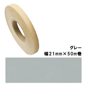 ،\e[v TA-4786S2150 pltH 21mm×50m O[ z ʔSt  PVC    Nh~ DIY Ƌ  ^S [