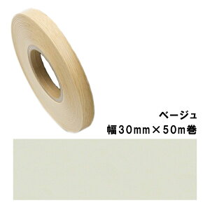 ،\e[v TA-4787S3050 pltH 30mm×50m x[W z ʔSt  PVC    Nh~ DIY Ƌ  ^S