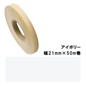 ،\e[v TA-4875S2150 pltH 21mm×50m AC{[ z ʔSt  PVC    Nh~ DIY Ƌ  ^S
