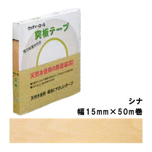 ˔e[v WRN-9007-1550 pltH 15mm×50m Vi 4571102564623 z VRؐ، DIY tH[ ، h ^S [