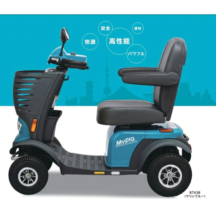 楽天市場】電動四輪車いす マイピア BT43 アテックス atex 1195×650 