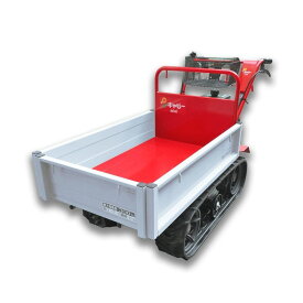 小型クローラシリーズ キャピー mini XG303HB アテックス atex 1555×600×840mm 簡単操作 指クラッチ バスケット付 運搬 オK 個人宅配送不可 代引不可