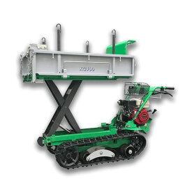 小型クローラシリーズ キャピー XG300LDHB アテックス atex 1840×865×945mm 20kg コンテナ 4個 レイアウト 低振動 快適 運搬 オK 個人宅配送不可 代引不可