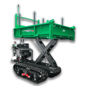 中型クローラシリーズ XG555LDM アテックス atex 2055×1085×1440mm リフトorダンプ 低速 高速 可動転輪 三方枠水平保持 運搬 オK 個人宅配送不可 代引不可