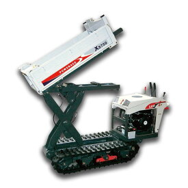 石材用クローラシリーズ 力石 XS751LAD アテックス atex 2025×660×1155mm スリム 積載 超低床 荷台高さ 395mm 低重心 運搬 オK 個人宅配送不可 代引不可