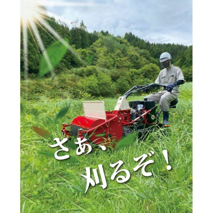 楽天市場】歩行型草刈機 刈馬王 ホイルハンマー RS-500C アテックス 