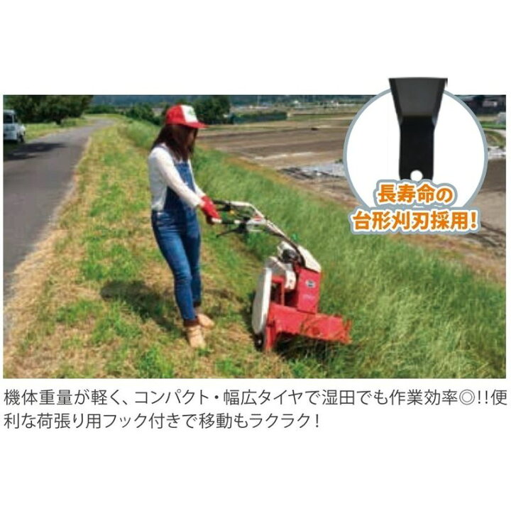楽天市場】歩行型草刈機 刈馬王 ホイルハンマー RS-500C アテックス 