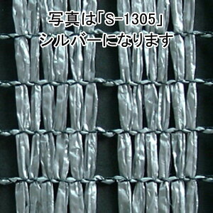 lzs 2m×50m Vo[ Ռ75 CGlbg S^Cv Ռlbg S-2005  ] ^S s