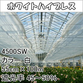 楽天市場 寒冷紗 遮光率45 の通販