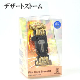 ファイヤーコードブレスレット (Fire Cord Bracelet) デザートストームカモL 02-03-550f-0013 ブッシュクラフト BushCraft 代引不可