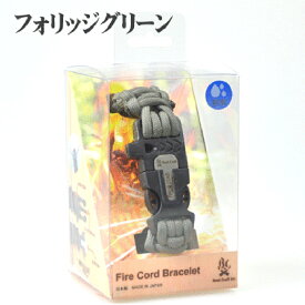 ファイヤーコードブレスレット (Fire Cord Bracelet) フォリッジグリーンM 02-03-550f-0013 ブッシュクラフト BushCraft 代引不可