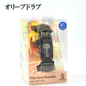 ファイヤーコードブレスレット (Fire Cord Bracelet) オリーブドラブL 02-03-550f-0013 ブッシュクラフト BushCraft 代引不可