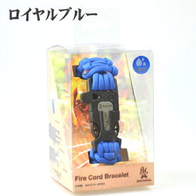 ファイヤーコードブレスレット (Fire Cord Bracelet) ロイヤルブルーXL 02-03-550f-0013 ブッシュクラフト BushCraft 代引不可