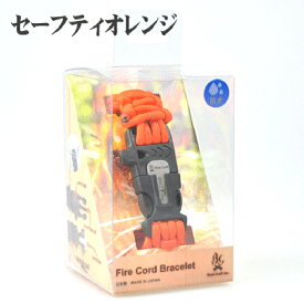 ファイヤーコードブレスレット (Fire Cord Bracelet) セーフティーオレンジL 02-03-550f-0013 ブッシュクラフト BushCraft 代引不可