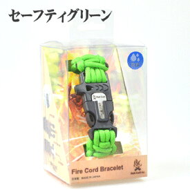 ファイヤーコードブレスレット (Fire Cord Bracelet) セーフティーグリーンXL 02-03-550f-0013 ブッシュクラフト BushCraft 代引不可