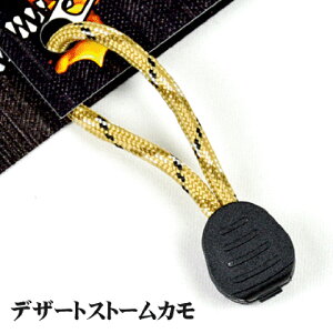 t@C[R[hWbp[v(Fire Cord Zipper Pulls) fU[gXg[J 02-03-550f-0014 ubVNtg BushCraft s