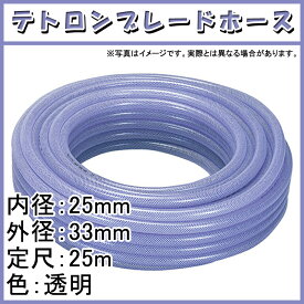 豆 アジア ルネッサンス 透明 ホース 太い Kw Corp Jp