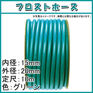 ビニール ホースの人気商品 通販 価格比較 価格 Com
