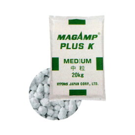マグァンプ K 中粒 20kg 肥効期間半年 6-40-6-15+Fe配合 緩行性肥料 マグアンプK ハイポネックス タS 個人宅配送不可 代引不可 dw