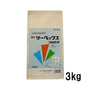 MICU[xbNXSM 3kg  _ CN s