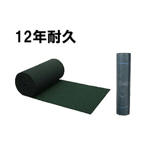 12Nϋv Aj[}bg C-4 2×40m _[NO[ 440g/m2 hV[g JY B lzs s