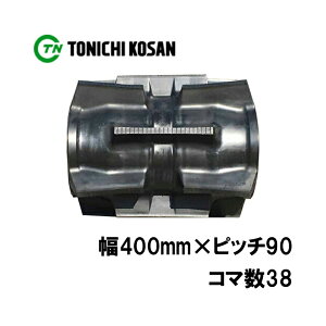 �g���N�^ �S���N���[�� �Z�~�N���Ή� SA409038 2�� ��400mm×�s�b�`90×�R�}��38 �������Y �C�Z�L �O�H �����I�J TH20 ���ϋv �IK �l��z���s�� ����s��