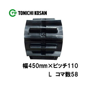 �g���N�^ �S���N���[�� �t���N���[�� ETL451158 2�� ��450mm×�s�b�`110×�R�}��58 �������Y �����}�[ CT80 �ϋv �ۏؕt�� �IK �l��z���s�� ����s��