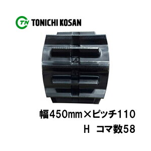 �g���N�^ �S���N���[�� �t���N���[�� ETH451158 2�� ��450mm×�s�b�`110×�R�}��58 �������Y �����}�[ CT80 �ϋv �ۏؕt�� �IK �l��z���s�� ����s��