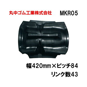 �R���o�C�� �N���[���[ ��420mm �s�b�`84 �����N��43 �ے��S���H�� 110205424301 �S���N���[���[ �ۏؕt�� ���ϋv ���i�� �IK �l��z���s�� ����s��