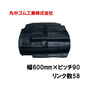 RoC N[[ 600mm sb`90 N58 ےSH 110111605801 SN[[ ۏؕt ϋv i IK lzs s