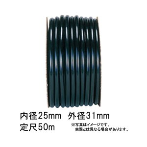 50m×1�� SH�_�p �z�[�X �u���b�N ���a 25mm×�O�a 31mm �����r�j�[�� �J�{ ����s��