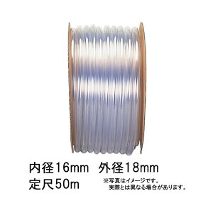50m×16�� �����r�j�[�� �z�[�X ���� ���a 16mm×�O�a 18mm �����r�j�[�� �J�{ ����s��