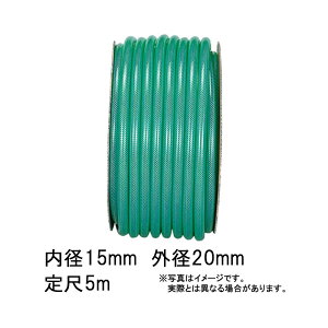 5m×16�� �\�t�g�u���[�h �z�[�X �O���[�� ���a 15mm×�O�a 20mm �����r�j�[�� �J�{ ����s��