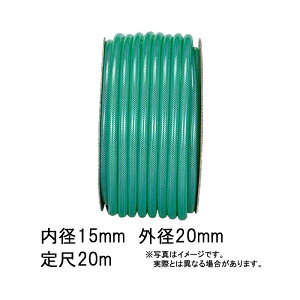 20m×16�� �\�t�g�u���[�h �z�[�X �O���[�� ���a 15mm×�O�a 20mm �����r�j�[�� �J�{ ����s��