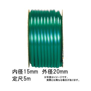 5m×16�� SH�n�C�O���[�� �z�[�X �O���[�� ���a 15mm×�O�a 20mm �����r�j�[�� �J�{ ����s��