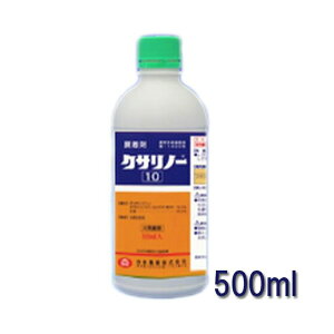 5個 展着剤 クサリノー10 500ml 日農 農薬 イN 代引不可