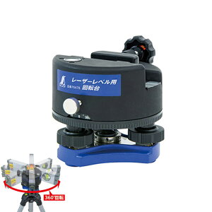 ] [U[xp 76478   LASER BEAM LEVEL2 V H