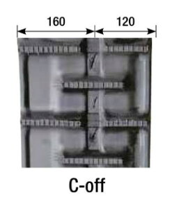 KBL コンバイン用 ゴムクローラ 2839N 幅280×ピッチ79×リンク39 C-off クローラー ケービーエル 個人宅配送不可 代引不可