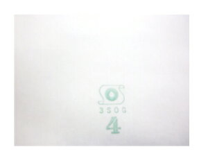 5000枚 果実袋 ぶどう ブドウ袋 S4号 デラウェアなど 158×230 柴 タS D