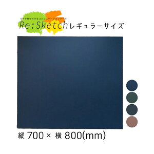 ǂɓ\CeA Re:Sketch XPb` n M[TCY  }Olbg  KoE Ǌ| ȒP DIY  _c s