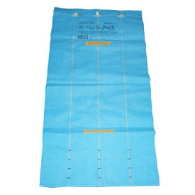 収穫布 ベンリークロス 50枚 大紀産業 H750×1500 ブルー 収穫袋 収穫 袋 道具 織布 葉タバコ 花卉 長ネギ 枝豆 農業 農園 園芸 畑作 個人宅配送不可 代引不可