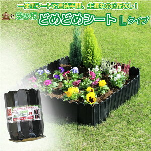 6 ǂ߂ǂ߃V[g L^Cv  22cm×3m×7.5mm Ԓd̉ Ő̍~߂  | DAIM rj[ B lzs s