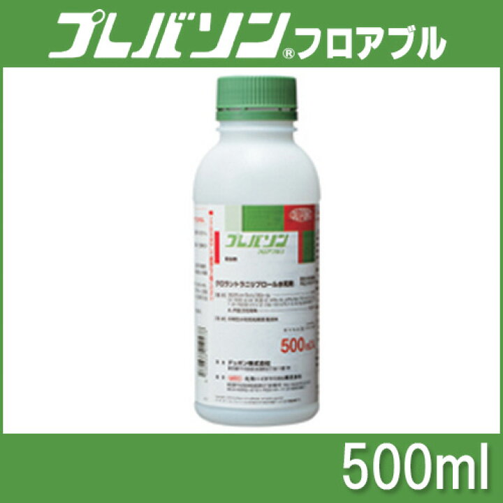 殺虫剤 プレバソン フロアブル5 500ml 全商品オープニング価格 殺虫剤 プレバソン フロアブル5 500ml 全商品オープニング価格