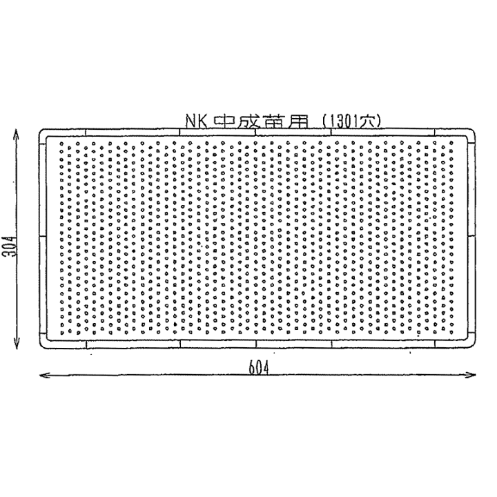 楽天市場】10枚 1301穴 水稲用 育苗箱 中成苗 ネギ 育苗の ペーパー