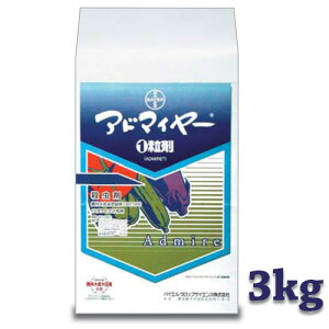 oCG E Ah}C[ 1 3kg   ʎȂǂ̊Qh _ CN s