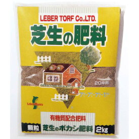 4袋 レバープランツ ボカシ肥料 芝生の肥料 7-7-7 5kg レバートルフ タS 代引不可