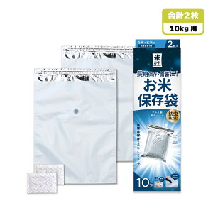 1 ɌăK[h~j 10kgp 12 W430mm×H600mm ^pbNۑ A~ đ Ւf ^ _f _h~ ʈ Z DZ